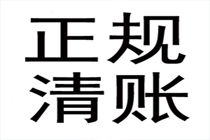 上海某集团拖欠加工费925万元引发争议案